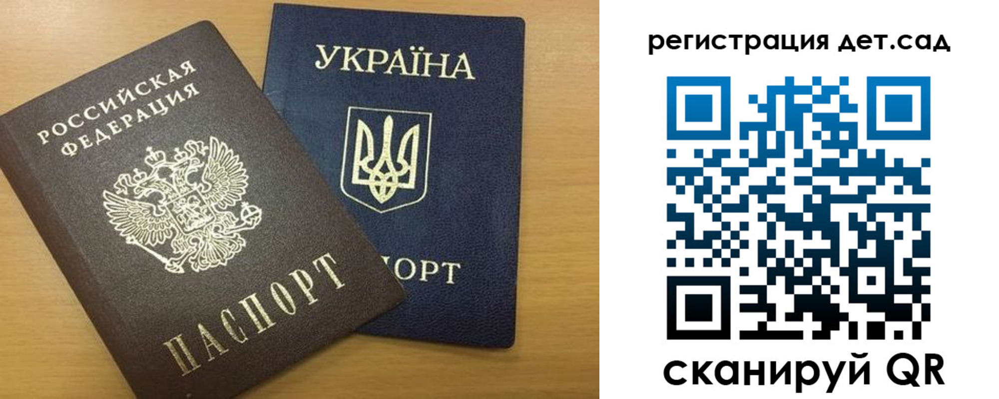 временная регистрация законно в Морозовске