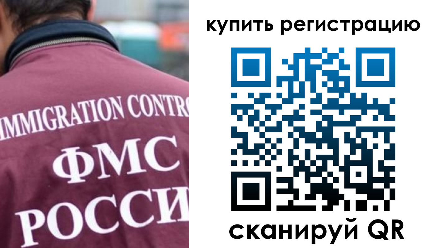 временная регистрация госуслуги в Морозовске