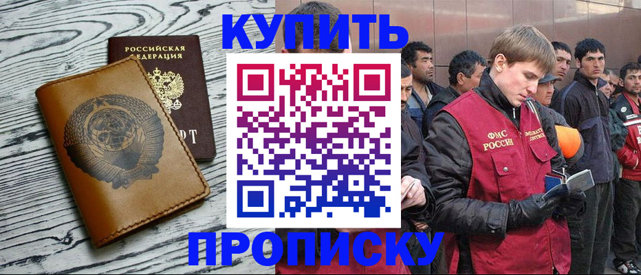 регистрация для школы в Морозовске