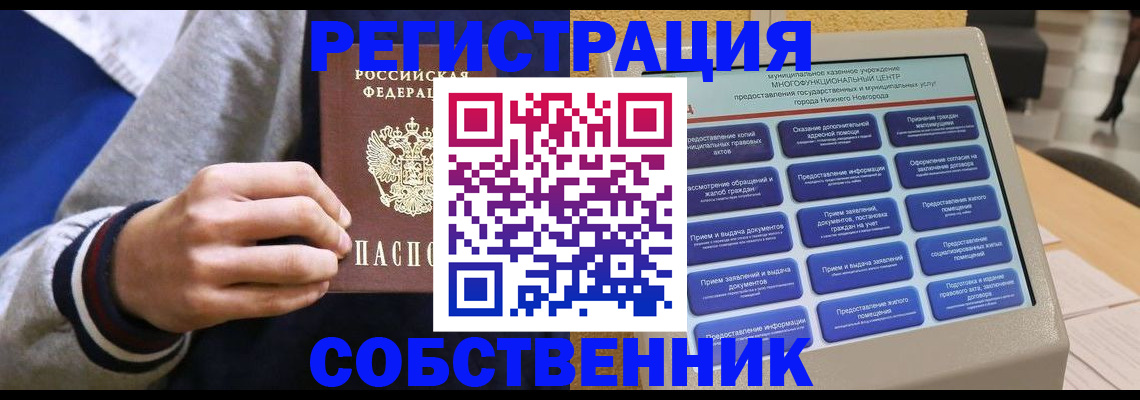 временная регистрация госуслуги в Морозовске