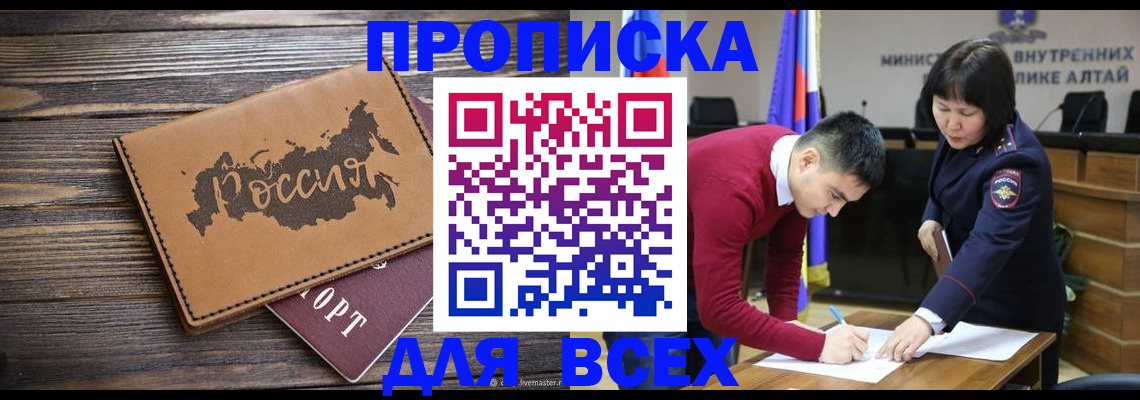 регистрация для дет. сада в Морозовске